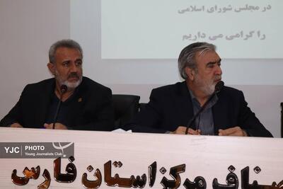 راهکارهای مجلس برای رفع مشکلات اصناف فارس