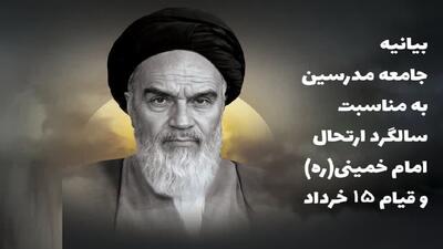 عظمت انقلاب اسلامی ریشه در شخصیت امام راحل دارد