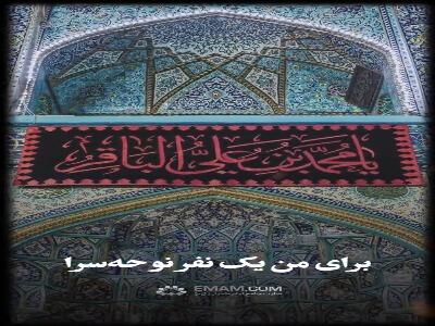 مجالس عزا را دست‌کم نگیرید