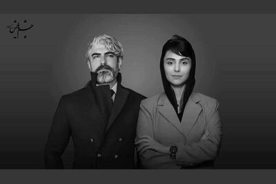 لاله مرزبان و مهدی پاکدل به  چشم‌هایش  پیوستند