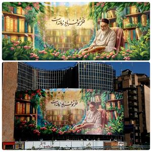 عکس/ دیوارنگاره میدان ولیعصر (عج) به مناسبت سالروز رحلت امام خمینی (ره)