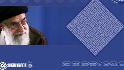 تجلیل دفتر نشر آثار رهبر انقلاب از ۴ شخصیت مدافع آرمان فلسطین/ اهدای نشان «سمت درست تاریخ» به مقامات ونزوئلا