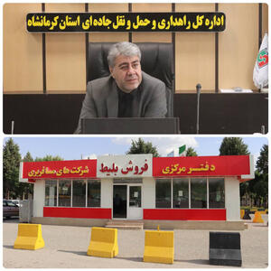 افزایش ۲۵ درصدی جابجایی مسافر با ناوگان حمل‌ و نقل عمومی در دو ماه نخست سال جاری