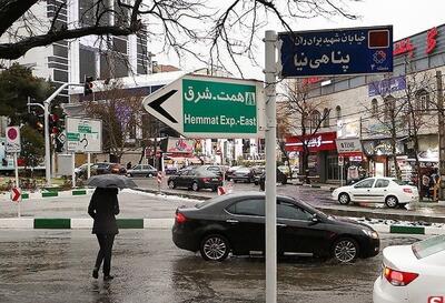 پیش‌بینی کاهش دما تا ۱۱ درجه و وزش باد شدید در تهران