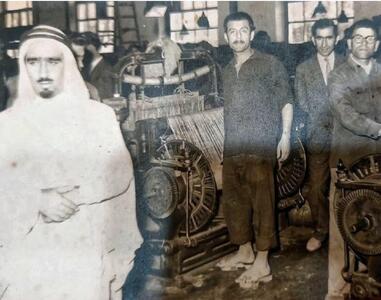 بازدید امیر اسبق کویت الجابر الصباح از کارخانه گونی بافی رشت سال 1335 خورشیدی (عکس)