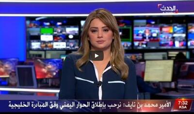 چهره مجری زن فلسطینی قبل و بعد از عمل زیبایی (عکس)