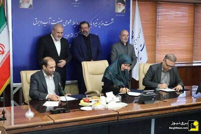 امضای تفاهم‌نامه ارتقای شایستگی مدیران روابط عمومی صنعت آب و برق