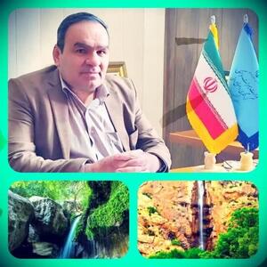 پنج اثر طبیعی کهگیلویه و بویراحمد ثبت ملی شد/دو آبشار بزرگ استان ثبت ملی شد