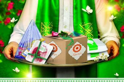 اجرای پویش عید تا عید در بهزیستی استان مرکزی
