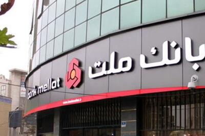 «وبملت» مجوز افزایش سرمایه را گرفت