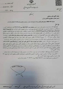 الزام سازمان غذا و دارو به لغو فوری ممنوعیت همکاری با پلتفرم‌ها