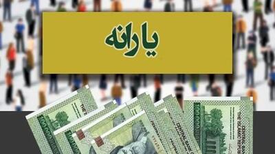 شرایط ثبت‌نام یارانه تک‌نفره برای مجردها اعلام شد