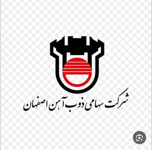 روایتی از پنج ماه مدیریت جهادی مهندس سید اردشیر افضلی در ذوب‌آهن اصفهان - سایت خبری اقتصاد پویا