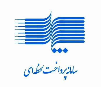 با این سامانه بیش از ۱۰ میلیون تومان کارت به کارت کنید+ جدول مقایسه