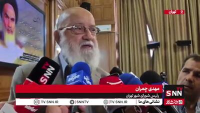 چمران: مالک علاءالدین اجازه ندارد سوراخ موش اجاره دهد