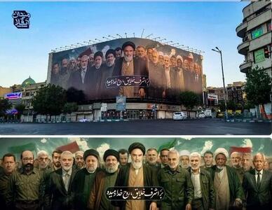 رونمایی از دیوارنگاره جدید میدان انقلاب