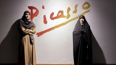 معاون رییس‌جمهور به نمایشگاه پیکاسو رفت/ راه‌اندازی ارکسترهای ویژه بانوان