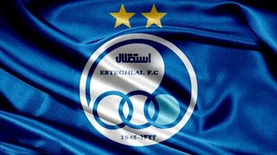 نماد استقلال در فرابورس تعلیق شد