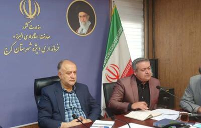 فرماندار: حق‌آبه  باغات از سد کرج تامین شود