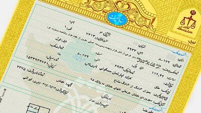 ۲۸ هزار سند مالکیت در زنجان صادر شد