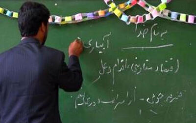 کمبود مربی پرورشی و بهداشت دغدغه آموزش و پرورش سیستان و بلوچستان
