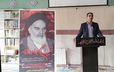 امام خمینی(ره) الگویی تمام‌ساحتی برای نظام تعلیم و تربیت است