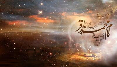 استوری کوتاه و فوق العاده زیبای شهادت امام محمدباقر(ع)