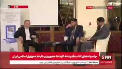 عراقچی: پیشنهاد آمریکا دارای ابهامات زیادی است