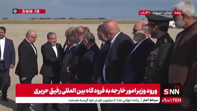 استقبال رسمی مقامات لبنانی از عراقچی در فرودگاه رفیق حریری