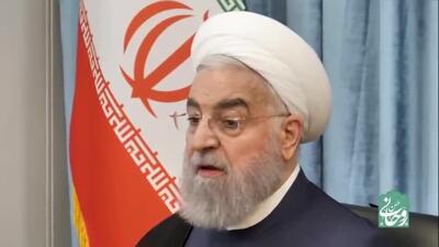 حسن روحانی: نگذاشتند توافق شود تا روحانی ناموفق باشد!