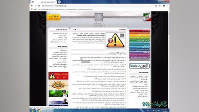 نحوه مشاهده نتایج کنکور اردیبهشت 1404 | 12 خرداد 1404