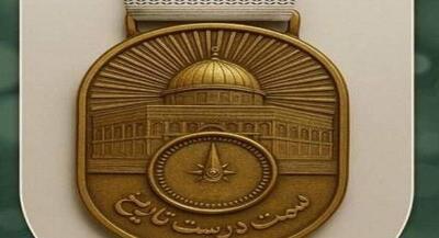 اهدای نشان «سمت درست تاریخ» به ۴ شخصیت ونزوئلایی | جهان نیوز