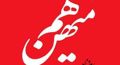 توهین روزنامه کرباسچی به شهدای اسلام | جهان نیوز