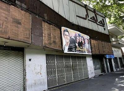 بنای سینما روی خانه‌ای که بوی خون می‌داد