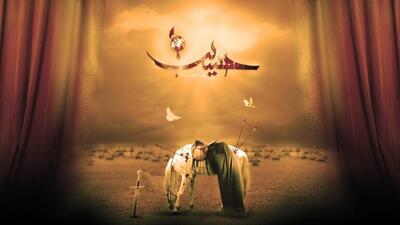 ببینید | آخرین وصیت امام حسین (ع) در خیمه کربلا
