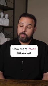 ۱۲ نکته مهم که باید بعد از شش ماه از شروع رابطه بدانید + فیلم