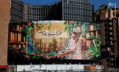 عکس/ رونمایی از جدیدترین دیوارنگاره میدان ولیعصر (عج)