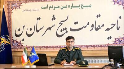 اعزام بیش از ۲۰۰ نفر از زائران شهرستان بن به مرقد امام خمینی(ره)