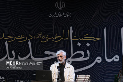 نود و هشتمین جلسه «حکمت سیاسی اسلام در قرآن»