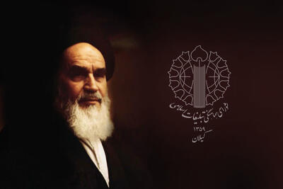 چهاردهم خرداد روز وداع با مردی که جهان اسلام را بیدار کرد