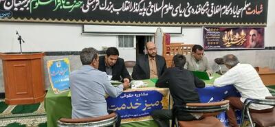 پاسخ‌گویی به ۲۰ نفر از شهروندان در میز خدمت جهادی دادگستری فردوس
