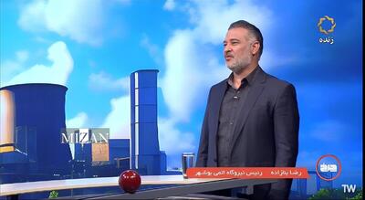 نیروگاه اتمی بوشهر ظرفیت تولید هزار مگاوات برق را دارد