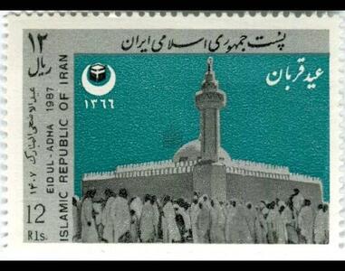 عید قربان به روایت آثار کتابخانه و موزه ملی ملک