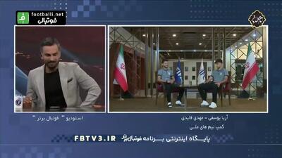 سوال جنجالی میثاقی در برنامه فوتبال برتر؛ مهدی قائدی به پیشنهاد استقلال واکنش نشان داد!