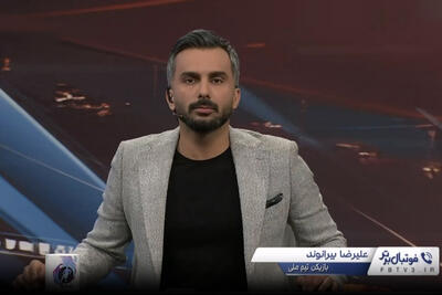 علیرضا بیرانوند: دانشجوی دکتری نیستم، فقط در آزمون شرکت کردم
