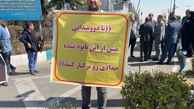 تجمع اهالی دوومیدانی مقابل وزارت ورزش؛ حدادی را برکنار کنید! - پارس فوتبال
