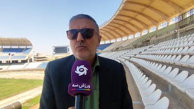 کریمی: مسئولین کمک کنند این ورزشگاه به لیگ برتر برسد - پارس فوتبال