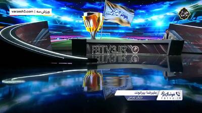 بیرانوند: مردم به دلیل راحتی با من طنزم را می‌سازند!(ویدیو) - پارس فوتبال