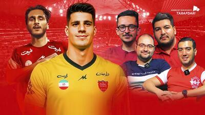 ویدیوکست؛ تحلیل و بررسی نقل‌وانتقالات پرسپولیس - پارس فوتبال