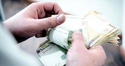 جزئیات اصلاح پرداخت حقوق کارمندان
